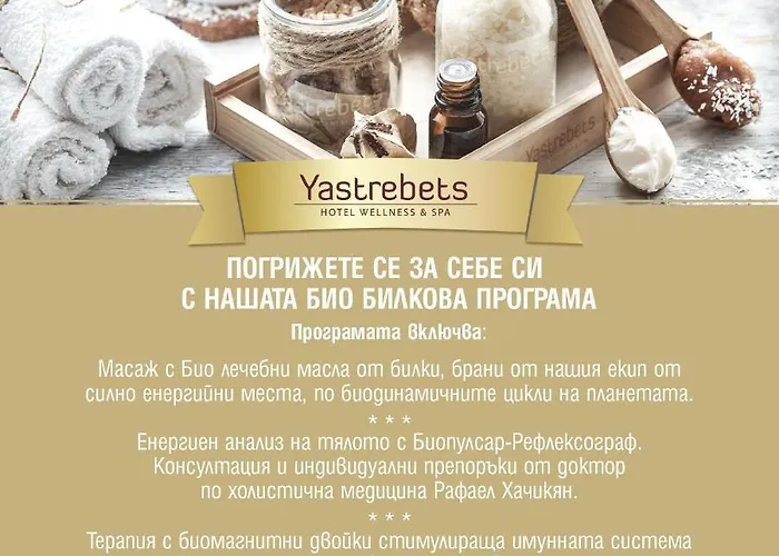 Hotel Yastrebets Wellness & 4*